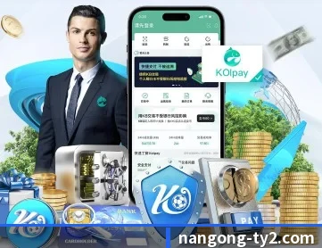 南宫体育 APP 深度功能